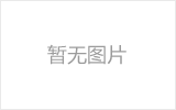 福安网架加工之几种常见网架的安装方法